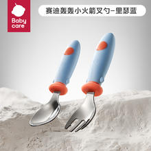 babycare 宝宝餐盘分格盘婴儿辅食碗儿童筷子虎口筷学吃训练勺叉