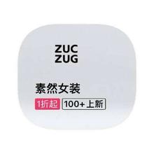 促销活动：唯品会 素然ZUCZUG女装 打1折起
