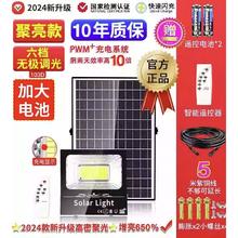迈盟 LED照明人体感应路灯