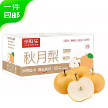 京鲜生 山东秋月梨 3斤装 单果300g起