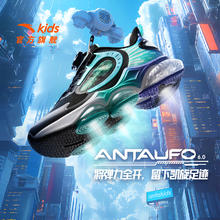 安踏 ANTA 儿童运动鞋UFO6.0专业跑鞋春秋男大童跑步鞋纽扣童鞋子男