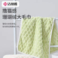88VIP会员：洁丽雅 珊瑚绒干发巾礼盒 吸水速干柔软亲肤 W2774绿米粉+mrj676*2包江南三件套