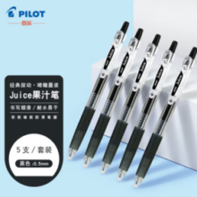 PILOT百乐 Juice LJU-10EF 按动中性笔 黑色 0.5mm 5支装
