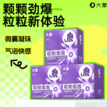 大象 003系列玻尿酸安全套 哎呦泡泡 16只