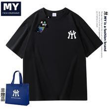 My 服装鞋帽类别 情侣同款短袖T恤 MY1701-1