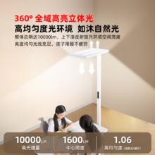 达伦 F5Pro 立式护眼大路灯 100W-300W 可调节色温