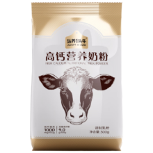 认养一头牛 高钙营养奶粉300g/袋（全家儿童学生）
