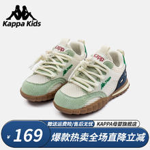 Kappa Kids 男女童春季透气网鞋软底休闲跑步鞋