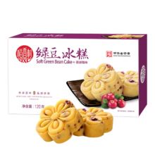 稻香村（DXC）药食同源 绿豆冰糕（蔓越莓味）120g 下午茶零食小吃