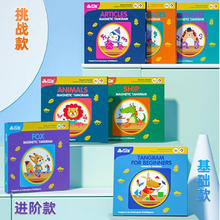 磁立方 儿童智力益智磁性拼图