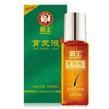 霸王 育发液