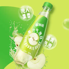 88VIP会员：pepsi 百事 可乐美年达果汁气泡饮苹果味汽水饮料450ml*12瓶整箱
