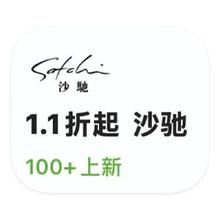 促销活动：唯品会 沙驰satchi专场 打1.1折起