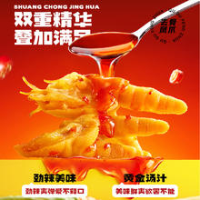 三只松鼠 去骨凤爪2斤