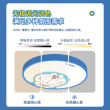 雷士照明与哆啦A梦叮当猫儿童房吸顶灯创意灯具现代简约卧室灯