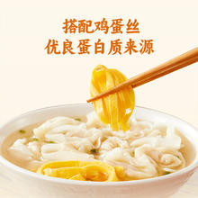 思念 上汤小云吞 鲜美猪肉鸡汤130g（任选10袋）