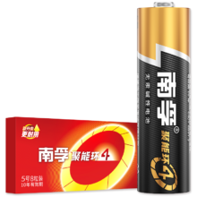 Plus会员：南孚 5号电池8粒 五号碱性 聚能环4代