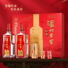 88VIP会员：泸州老窖 特曲传承礼盒 52度 浓香型 500ml*2瓶