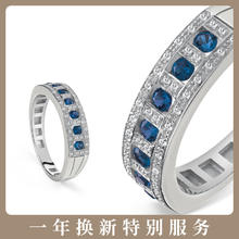 玳美雅 DAMIANI 官方 华彩年代18K白金蓝宝石钻石戒指