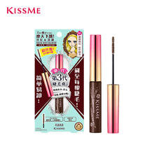 kiss me 奇士美 花盈美蔻精湛纤巧防水睫毛膏 #02棕色