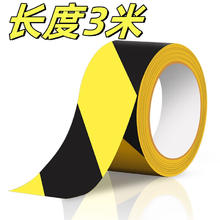 富格仕 不锈钢挡鼠板配电室机房厨房酒店食堂仓库铝合金防鼠板门档底 警示胶带3米