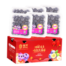 再降价、plus会员：佳沃 云南当季蓝莓MBO系列 18mm+大果 6盒礼盒装 约125g/盒82.81元（合13.8/盒、需领券）