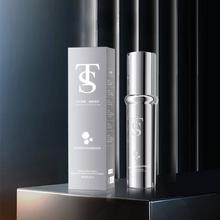 TTS玻色因逆光白金瓶精华液