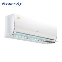格力 GREE Ai节能王子Pro KFR-35GW/NhLb1BAj 新1级 壁挂式空调 1.5匹