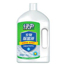 88VIP会员：绿伞 衣物除菌液 1.8kg 柠檬香