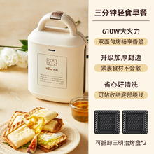 小熊 三明治机早餐机加厚烤面包吐司华夫饼营养轻食机热压三明治机