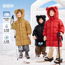 百亿补贴：嘟嘟家 宝宝三防长款羽绒服冬装儿童羽绒风衣童装男童女童外套