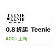 促销活动：唯品会 Teenie Weenie女装 打0.8折