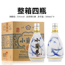 杏宾 小兰花53度清香型白酒纯粮食酒 500mL 4瓶