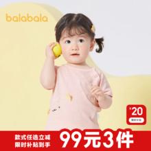巴拉巴拉 婴儿t恤宝宝打底衫女童上衣男短袖夏季全棉可爱 梦幻粉60334-208224117202 90