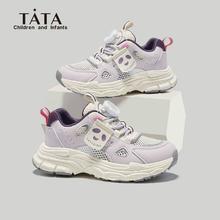 百亿补贴：TATA 童鞋儿童运动鞋2024新款男童休闲旋转扣小女孩软底运动鞋