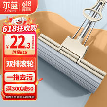 尔蓝 Airline 滚轮式免手洗胶棉拖把吸水海绵家用拖地墩布 AL-JM10 27cm胶棉1头