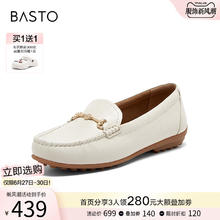 BASTO 24秋商场舒适羊皮乐福鞋小皮鞋一脚蹬豆豆鞋女RCD25CA4
