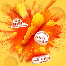 Cheetos 奇多 玉米棒 540g 90g*6 牛排6
