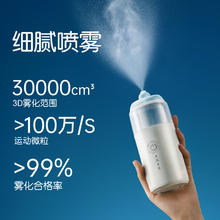 爱教授 医用级电动喷雾洗鼻器