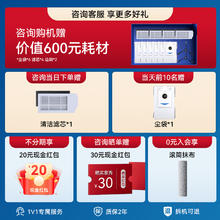 科沃斯 ECOVACS X8PRO PLUS滚筒活洗地机器人扫拖一体全自动