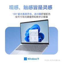 国家补贴：戴尔 16Plus全新第二代酷睿Ultra 7(32G 1T 2.5K 120Hz)