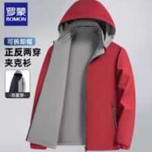 ROMON 罗蒙 男可拆卸帽双面穿夹克