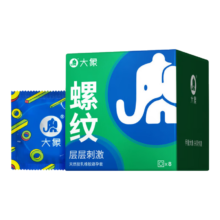 需首单：大象避孕套 情趣螺纹 安全套8只