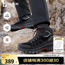 探路者 徒步鞋登山鞋 舒适轻便户外鞋 防滑耐磨防泼水运动鞋 黑色-男款（加绒）-TFBBBL91704 42