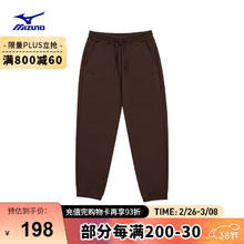 美津浓 ESSENTIAL系列 男女款单面抓绒束脚加绒长裤 57/古典棕 00L