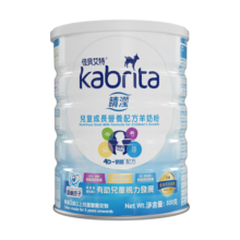 佳贝艾特（KABRITA）港版睛滢4段3-12岁800g/罐儿童成长奶粉羊奶粉 DHA+叶黄素