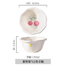 墨色 果里果气 甜品盘 陶瓷 8.5英寸 小清新 花边型