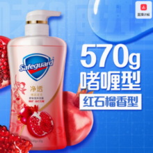 safeguard 舒肤佳 乌木玫瑰沐浴露 570g