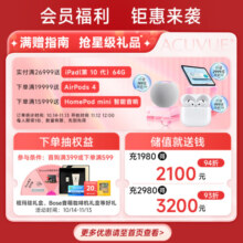 强生(Johnson) 隐形眼镜 日抛 水凝胶进口 安视优 舒日30片装 900度
