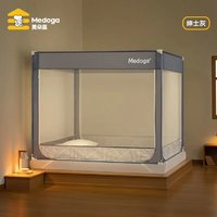 美朵嘉 防摔蚊帐儿童加密帐纱防掉床抗菌A类防尘家用卧1.51.8*2米 1.8m床 1.8m*2m*
